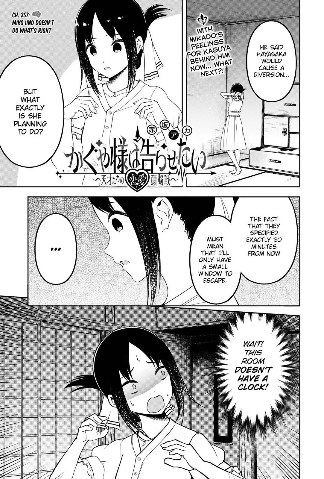 Kaguya-sama wa Kokurasetai - Tensai-tachi no Renai Zunousen Chapter 257 1